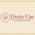 Стоматология Дента-Виас